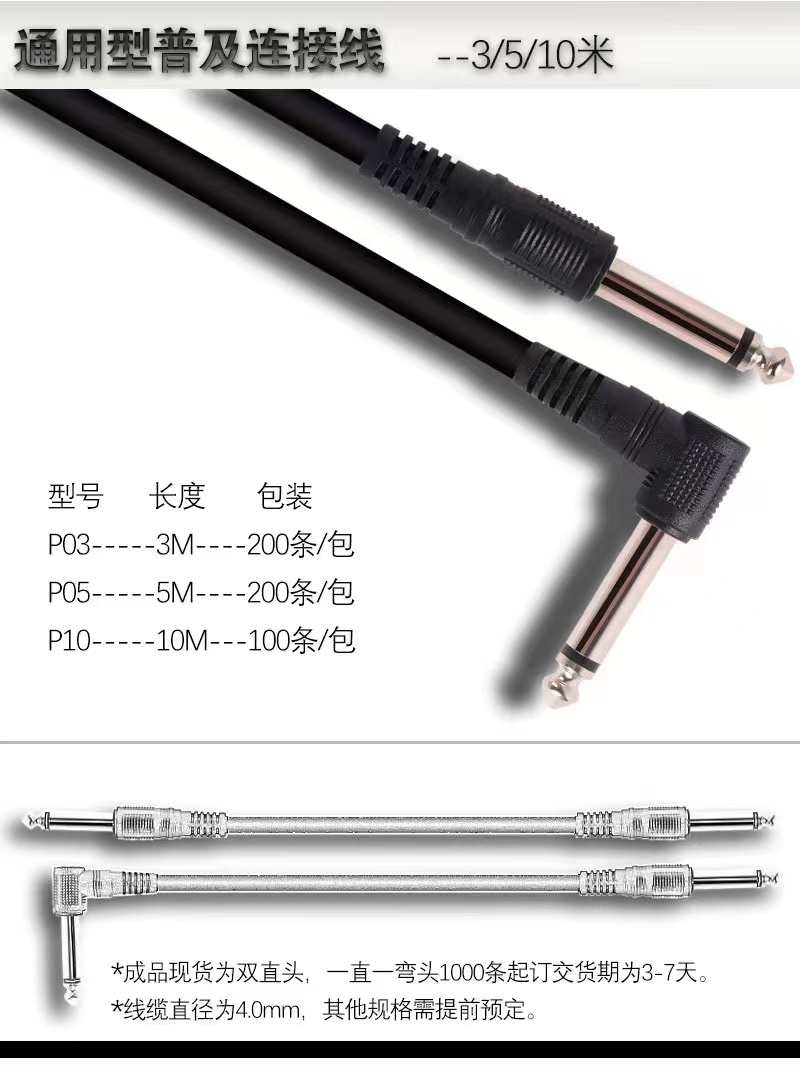 乐器类