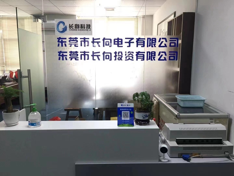 办公场所2